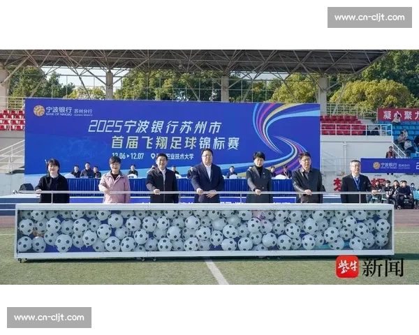 苏州启幕 “空中苏超”！首届无人机足球联赛点燃科技竞技热潮