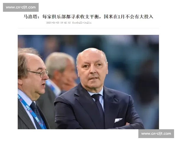 活塞调整引援策略：锁定阿尔达马与沃克，放弃里德报价